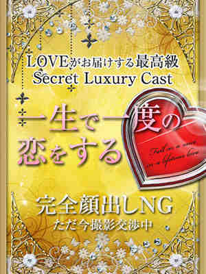 Jewelジュエルのプロフィール写真