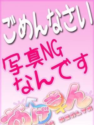 みこのプロフィール写真