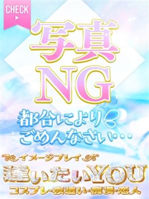 サクラのプロフィール写真