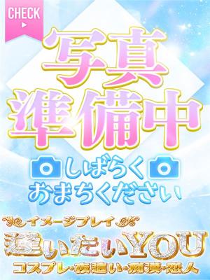 イズミのプロフィール写真