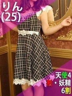 りんのプロフィール写真
