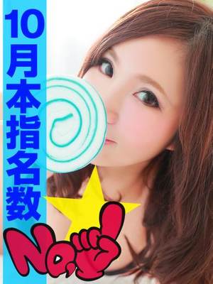 あおいのプロフィール写真