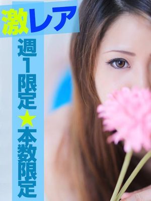 えなのプロフィール写真