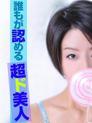 はるのプロフィール写真