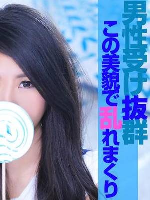 あらんのプロフィール写真