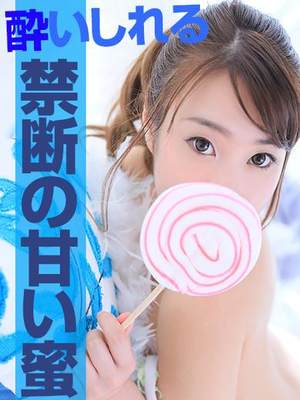 ハニーのプロフィール写真