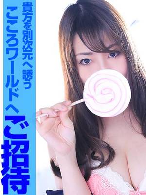 こころのプロフィール写真