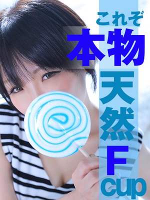 ゆあのプロフィール写真