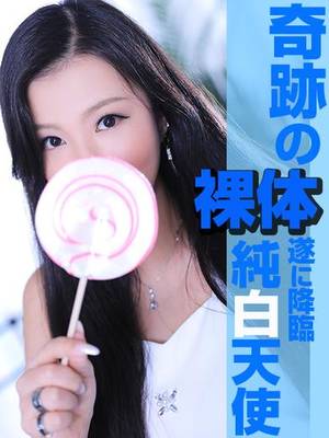 あいりのプロフィール写真