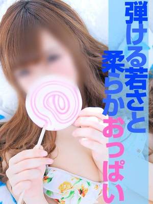 はづきのプロフィール写真