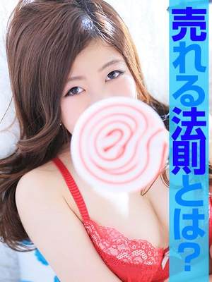 あかりのプロフィール写真