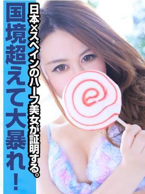 リカのプロフィール写真