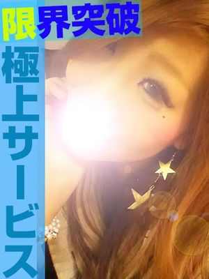 ミュウのプロフィール写真