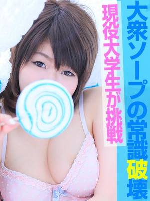 ひかりのプロフィール写真