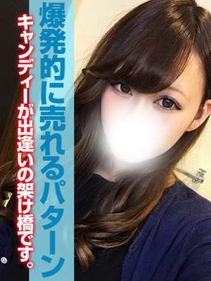 エルのプロフィール写真