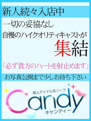 なつみのプロフィール写真