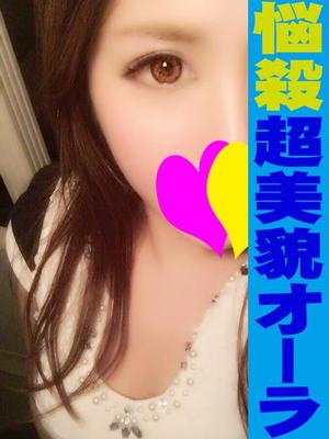 りほのプロフィール写真