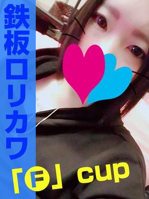 アイラのプロフィール写真
