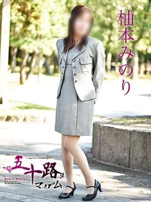 柚本みのりのプロフィール写真