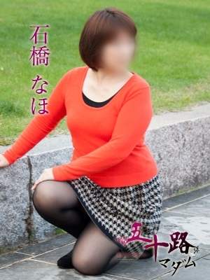 石橋なほのプロフィール写真