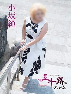 小坂純のプロフィール写真