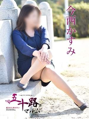 今西かすみのプロフィール写真