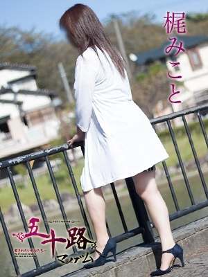 梶みことのプロフィール写真
