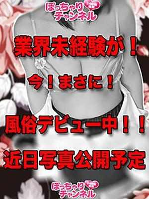 るりのプロフィール写真