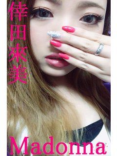 鈴木菜々のプロフィール写真