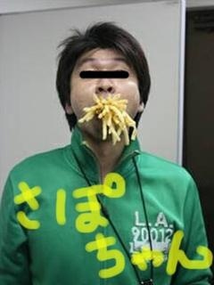 さぽのプロフィール写真