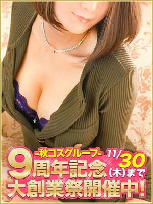 ゆうきのプロフィール写真