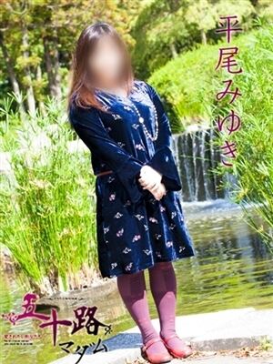 平尾みゆきのプロフィール写真