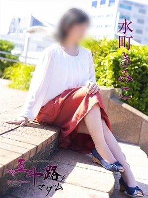 水町きみこのプロフィール写真