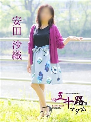 安田沙織のプロフィール写真