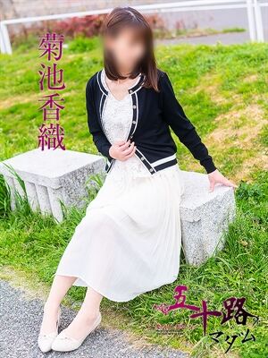 菊池香織のプロフィール写真