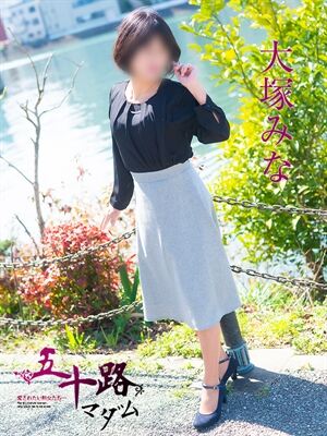 大塚みなのプロフィール写真