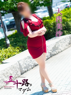 大西美沙のプロフィール写真