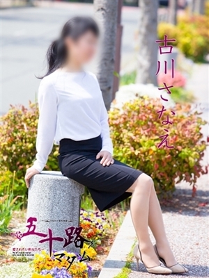 古川さなえのプロフィール写真