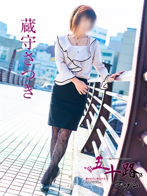 蔵守さつきのプロフィール写真