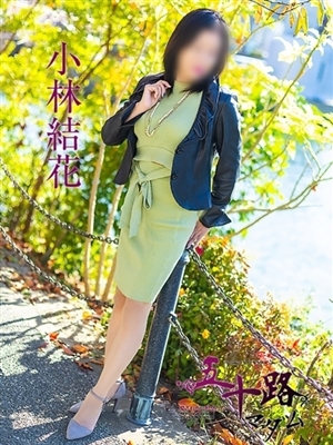 小林結花のプロフィール写真