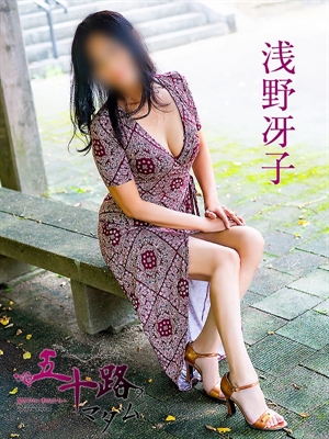 浅野冴子のプロフィール写真