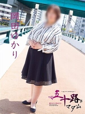 岡田ゆかりのプロフィール写真