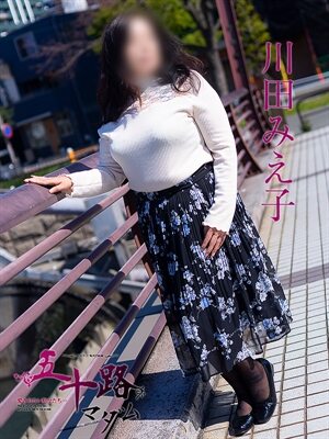 川田みえ子のプロフィール写真
