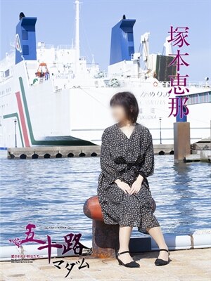 塚本恵那のプロフィール写真