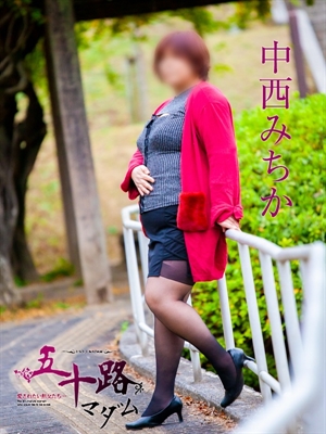 中西みちかのプロフィール写真
