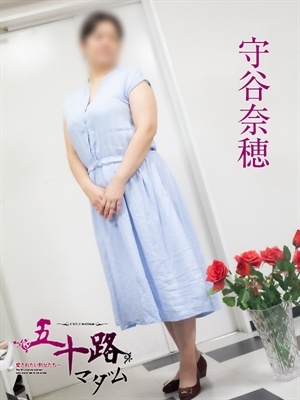 守谷奈穂のプロフィール写真