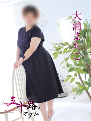 大浦まちこのプロフィール写真