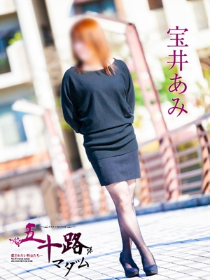 宝井あみのプロフィール写真