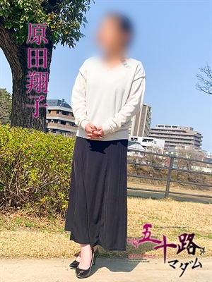 原田翔子のプロフィール写真