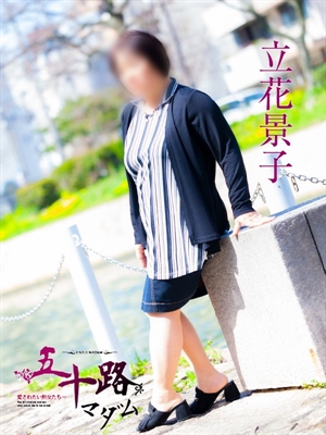 立花景子のプロフィール写真